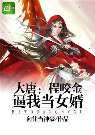 女性肝不好吃什么食物？