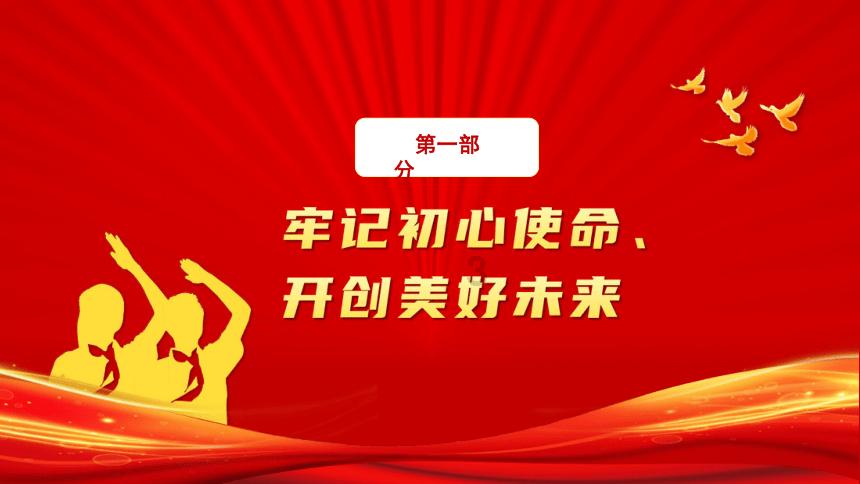 精彩纷呈!探索